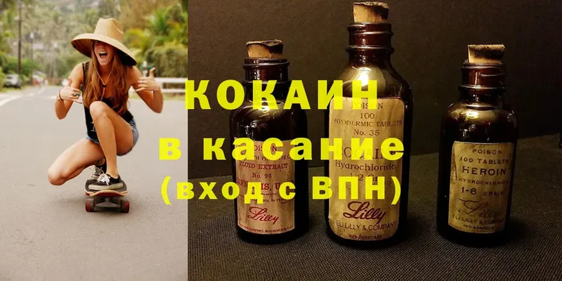 Cocaine Боливия  купить наркотики сайты  Знаменск 