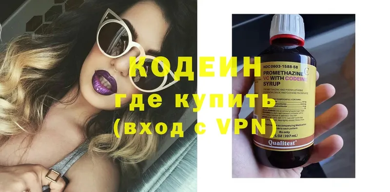 кракен ссылки  Знаменск  Кодеин Purple Drank 