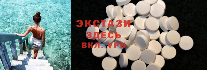 Ecstasy mix  сколько стоит  Знаменск 