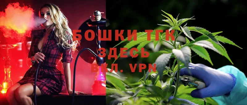 OMG маркетплейс  Знаменск  Марихуана LSD WEED 